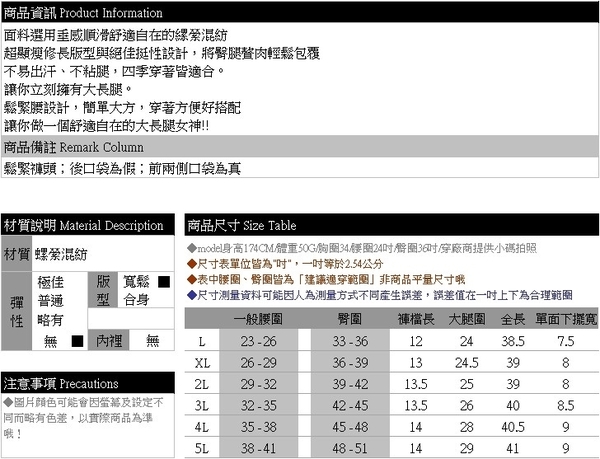 直筒褲--超顯瘦時尚優雅墬感寬鬆百搭鬆緊高腰直筒長褲(黑S-5L)-P146眼圈熊中大尺碼◎ product thumbnail 10