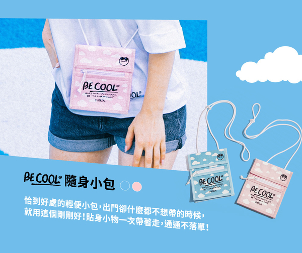 STAYREAL - BE COOL 隨身小包 product thumbnail 2