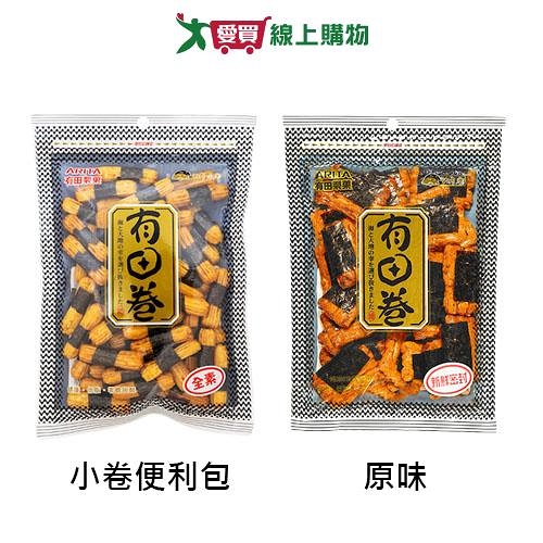 有田海苔卷系列(小卷便利包/原味)(50G/包)【愛買】