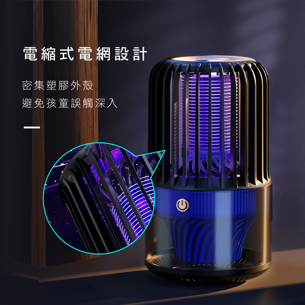 KINYO USB電擊吸入式捕蚊燈 product thumbnail 6