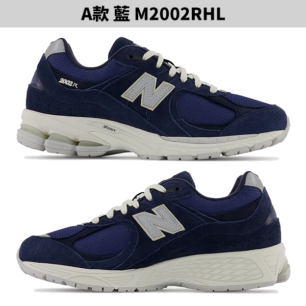 【下殺】New Balance 2002R 男鞋 休閒鞋【運動世界】M2002RHL-D/M2002RHN-D/M2002RHP-D product thumbnail 3