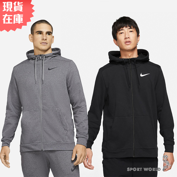 【現貨】Nike 男裝 連帽 外套 訓練 Dri-FIT毛巾底 灰 CZ6377-071/黑 CZ6377-010 product thumbnail 2