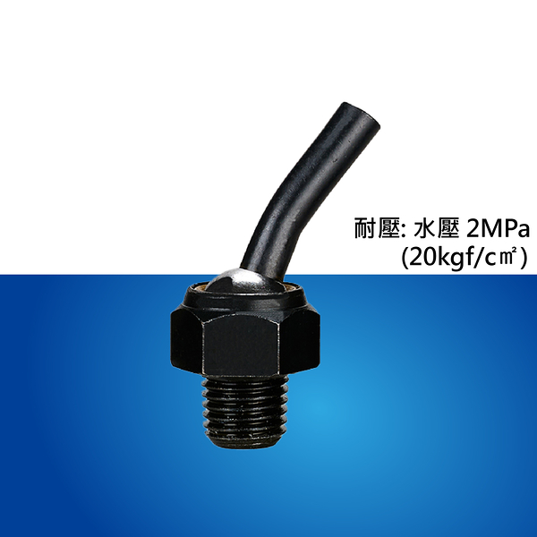 【日機】高壓噴水頭 NNPT1/8-40S 加工機/刀塔/主軸/萬向噴水頭/適合各類機床使用