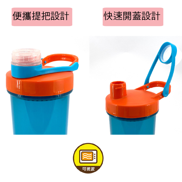 英國熊 提把搖搖運動瓶700ml P-B0187 product thumbnail 6