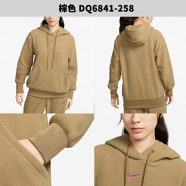 Nike 女裝 長袖 連帽 休閒 搖粒絨【運動世界】DQ6841-072/DQ6841-258/DQ6841-652 product thumbnail 4