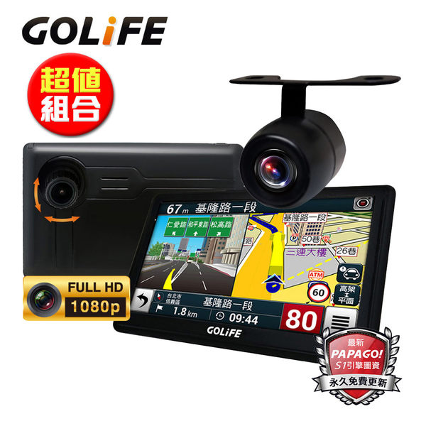 【超值】GOLiFE GoPad DVR7 Plus 行車導航平板+R20倒車顯影鏡頭-超值組合(再送16G+盥洗包) - 衛星導航 - @網紅直播人氣商品