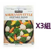 [COSCO代購] W666853 Kirkland 科克蘭 冷凍蔬菜 2.49公斤 3組