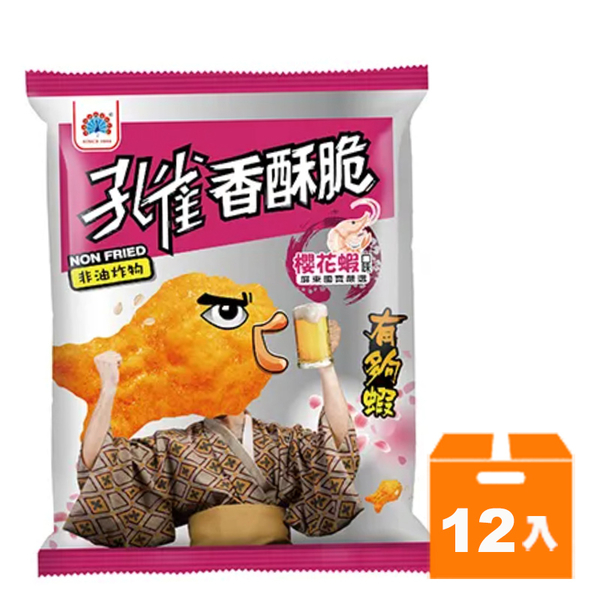孔雀 香酥脆-櫻花蝦風味 40g(12入)/箱 【康鄰超市】