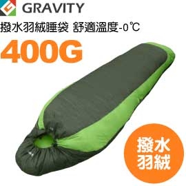 【GRAVITY 巨威特  信封型撥水羽絨睡袋400G淺綠/深綠】 111401G/羽絨睡袋/露營睡袋/睡袋