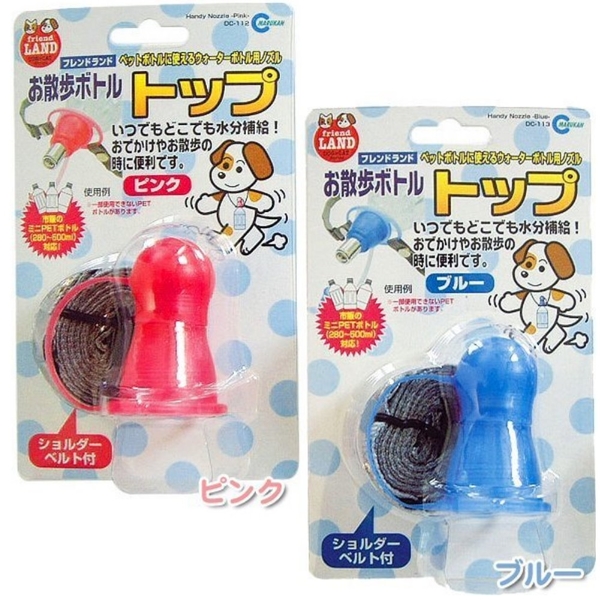 『寵喵樂旗艦店』 【日本Marukan】寵物專用寶特瓶飲水器/DC-112粉DC-113藍 product thumbnail 2