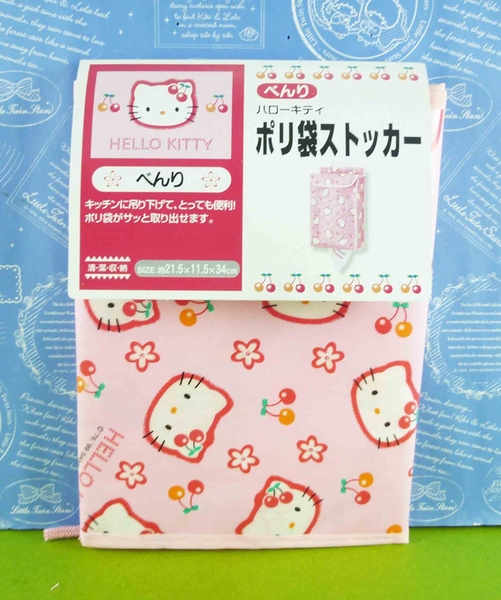 【震撼精品百貨】Hello Kitty 凱蒂貓~整理收納袋-可裝面紙-粉色底-KT櫻桃圖案【共1款】