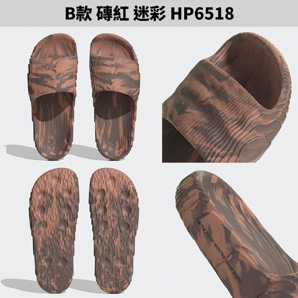 Adidas 男鞋 女鞋 拖鞋 防水 ADILETTE 22【運動世界】HP6517/HP6518/HP6522/HP6524 product thumbnail 4