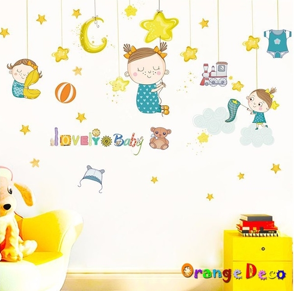 壁貼【橘果設計】嬰兒房吊飾 DIY組合壁貼 牆貼 壁紙 室內設計 裝潢 無痕壁貼 佈置