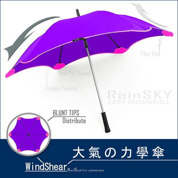 《WindShear》大氣力學傘 /晴雨傘直立傘長傘無敵傘抗風傘防風傘洋傘高爾夫球傘大傘+2