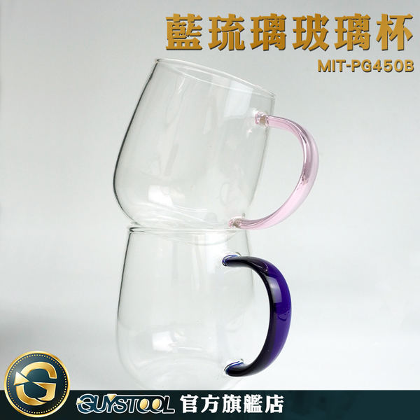 GUYSTOOL 隔熱防燙杯 雙層玻璃杯 咖啡馬克杯 MIT-PG450B 造型杯子 開店杯 批發大量採購 公杯 product thumbnail 3