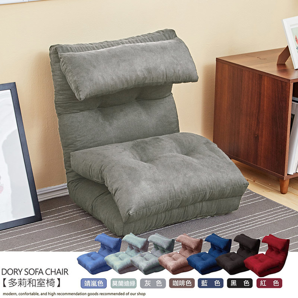 【班尼斯國際名床】~【多莉和室椅】/沙發椅 product thumbnail 6
