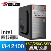 【南紡購物中心】華碩系列【黃色2號】i3-12100四核 商務電腦(16G/256G SSD)