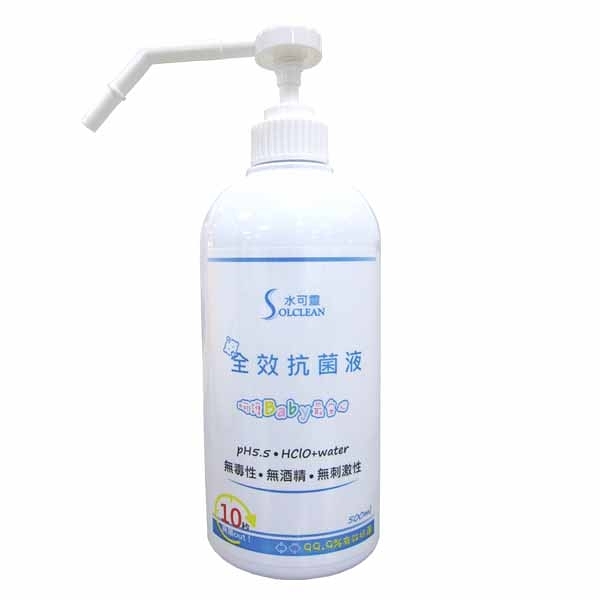 水可靈次氯酸全效抗菌液500ML 按壓瓶X1入