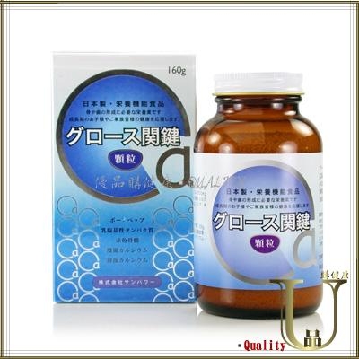 【優品購健康 UPgo】優高健-藻油DHA配方 細微粒 160g