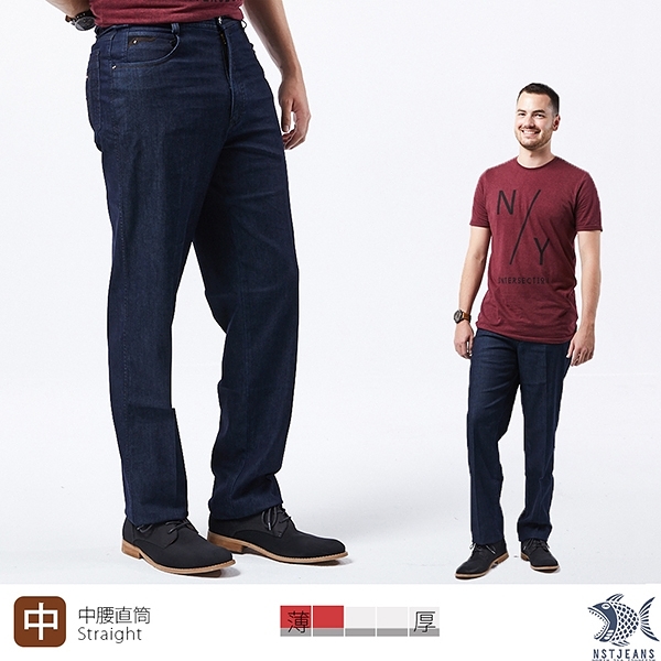 【即將斷貨】nst jeans 輕磅 微光澤靛藍 男 無刷色牛仔褲(中腰) 390(2043) 台製 紳士 四季款