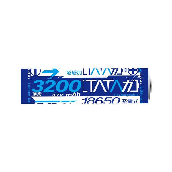 【塔塔加】 BRZ-3200 塔塔加18650鋰電池(3200mA) product thumbnail 2