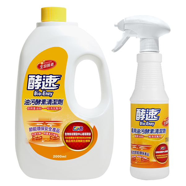 多益得油汙酵速清潔劑2000ml+500ml 組/