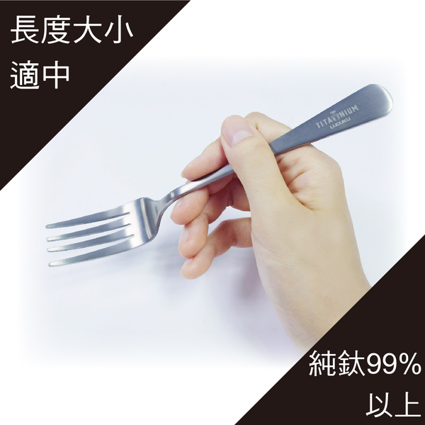 瑞士LUCUKU 輕量無毒純鈦三件餐具組(筷/叉/收納盒)TI-013-1 product thumbnail 3