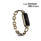 米特3C數位–FITBIT Luxe 時尚特別款-美國Gorjana 運動健康智慧手環