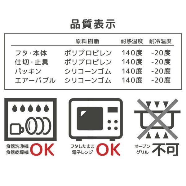 日本製 Burger Conx 漢堡/薯條便當盒 兩款可選 可微波 便當 午餐盒 野餐盒 保鮮盒 日本製 BurgerConx product thumbnail 8