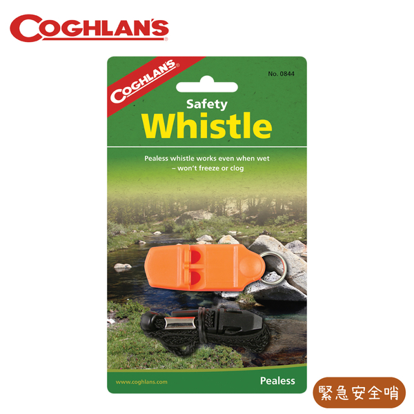 【COGHLANS 加拿大 Safety Whistle 緊急安全哨】0844/求生哨/緊急哨/哨子/教練哨/露營/搜救