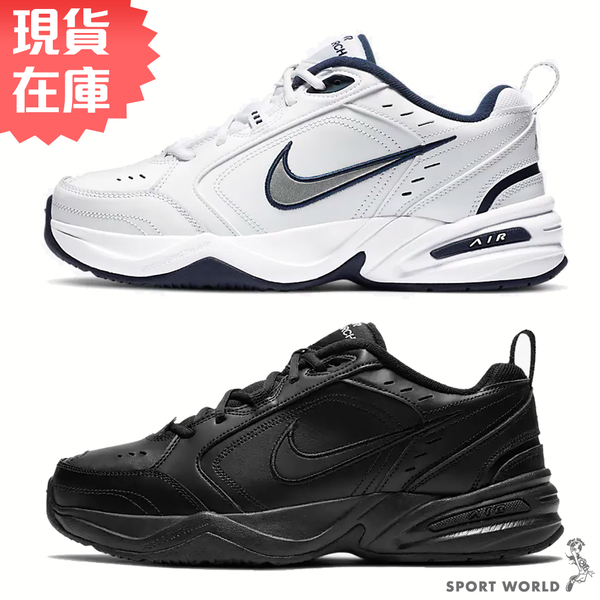 Nike 男鞋 女鞋 休閒鞋 老爹鞋 Air Monarch IV 白銀/全黑【運動世界】415445-102/415445-001