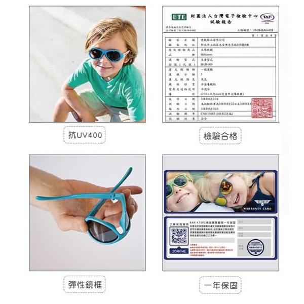 美國 BABIATORS 兒童太陽眼鏡 寶寶墨鏡 D3D150 product thumbnail 9