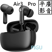 平廣 送袋公司貨 SOUNDPEATS Air3 Pro 藍芽耳機 真無線 Air 3 可降噪 通透 超低延遲
