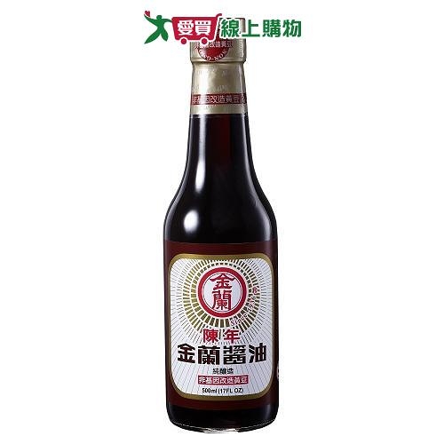 金蘭陳年醬油(非基因改造黃豆)500ml【愛買】