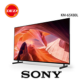 SONY 索尼 KM-65X80L 65吋 4K HDR LED Google TV顯示器 公司貨 含北北基基本安裝