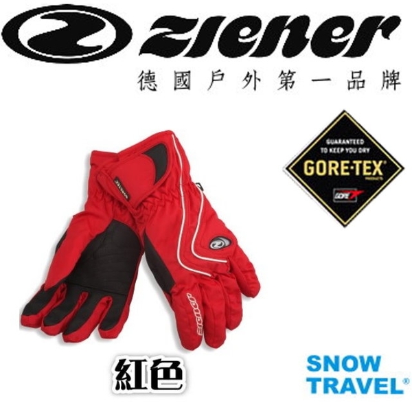 [SNOW TRAVEL] AR-42(紅) GORE-TEX 德國100%防水透氣保暖手套