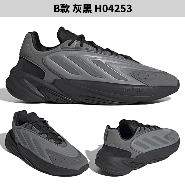 Adidas OZELIA 男鞋 女鞋 休閒 老爹鞋【運動世界】GV7685/H04253/H04250 product thumbnail 4