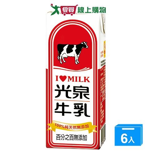 光泉全脂牛乳200mlx6入【愛買】