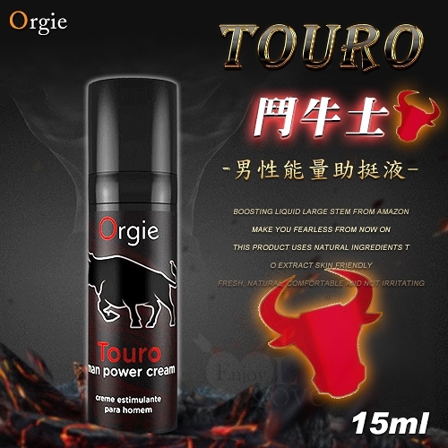 【葡萄牙Orgie】Touro 鬥牛士 男性能量助挺液 15ml 情趣潤滑劑