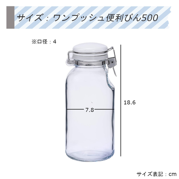 asdfkitty*日本製 星硝Cellarmate 彈蓋式玻璃調味罐/醬油瓶/醋瓶/油瓶-500ML-正版商品 product thumbnail 2