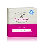 【Caprina】山羊奶滋養皂-蘭花香 3入組(90gx3)