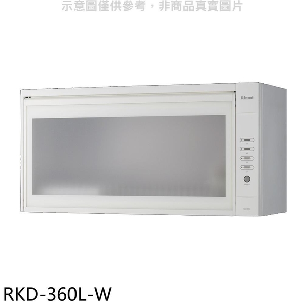 【南紡購物中心】林內【RKD-360L-W】懸掛式標準型白色60公分烘碗機(全省安裝)