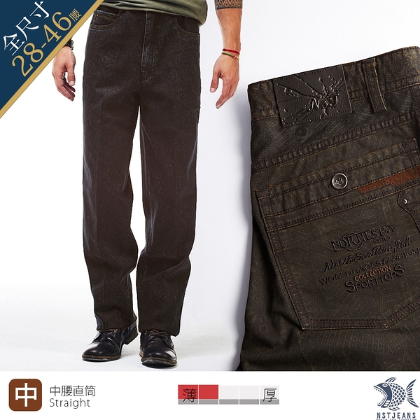 【NST Jeans】 悶騷的華麗 民族印花咖啡男黑長褲(中腰) 390-3325/3326 台製 特大尺碼 小碼