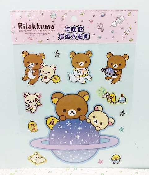 【震撼精品百貨】Rilakkuma San-X 拉拉熊懶懶熊~貼紙-月球#19927