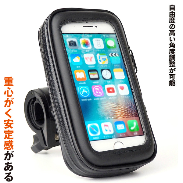 G6 Iphone7 Iphone Xr 11 Pro Garmin機車架外送手機架手機殼固定架可插車充電器摩托車導航架 Yahoo奇摩超級商城