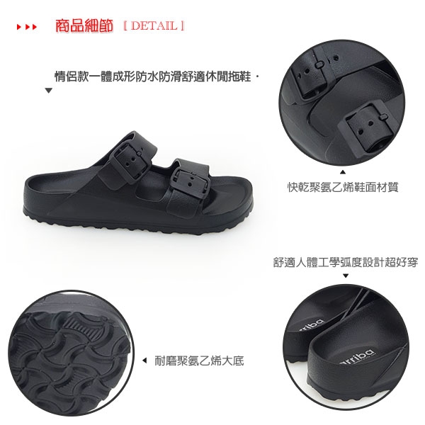 拖鞋．情侶MIT超輕量防水防滑拖鞋【鞋鞋俱樂部】【107-61474】 product thumbnail 3