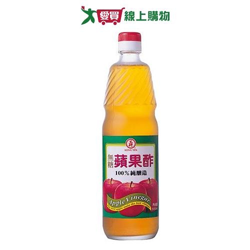 工研 無糖蘋果醋(600ML)【愛買】