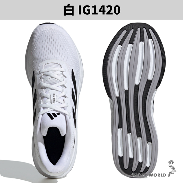 【下殺】Adidas 慢跑鞋 男鞋 Response Super 白/黑【運動世界】IG1420/IG9911 product thumbnail 4