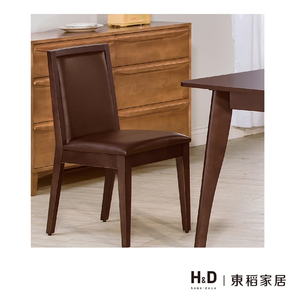 【H&D東稻家居】胡桃色餐椅(THY2-01233)