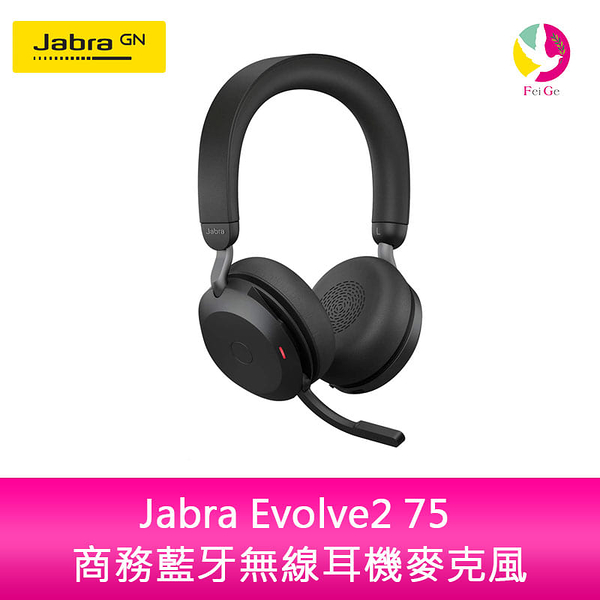 Jabra Evolve2 75 商務藍牙無線耳機麥克風